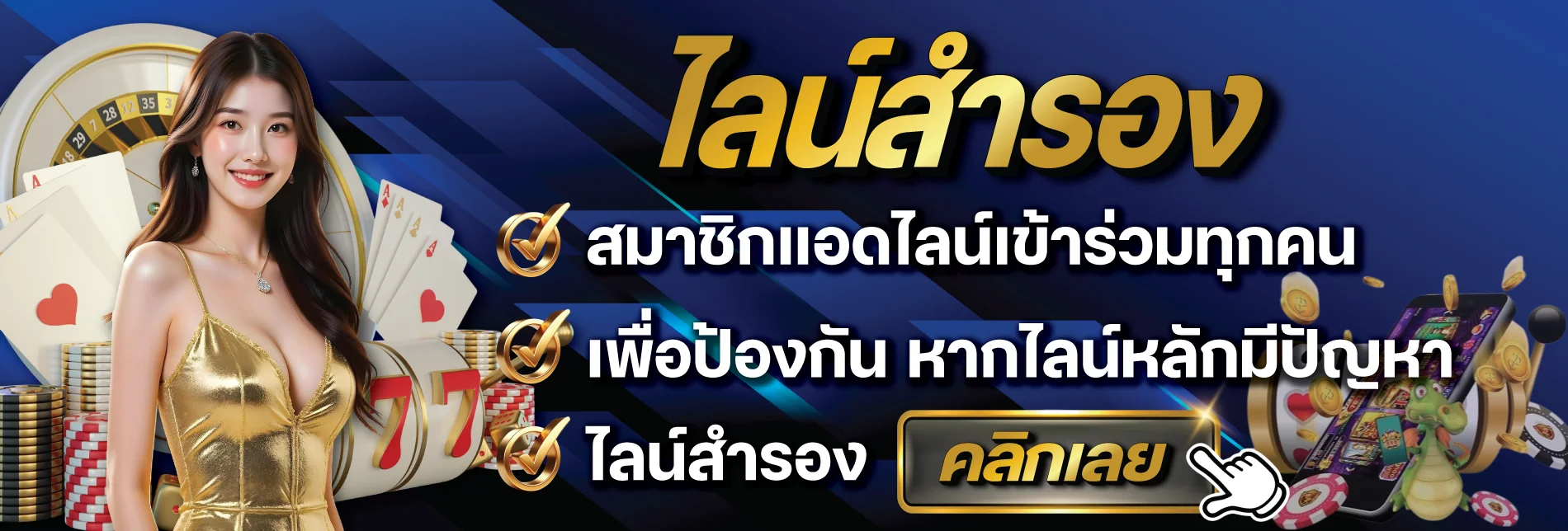 XGOAL808 เว็บตรง คาสิโน สล็อต ฝากถอนออโต้