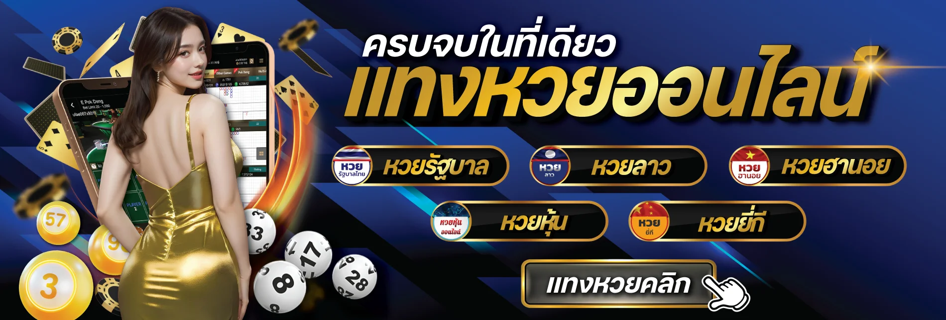 คาสิโนสด XGOAL808 บาคาร่าออนไลน์ ถ่ายทอดสดจากสตูดิโอจริง